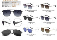 Солнцезащитные поляризационные металлические очки Rianova PS2131