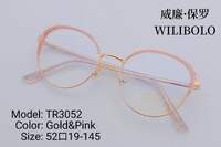 Оправа металл + TR90 ультратонкая женская Wilibolo TR3052