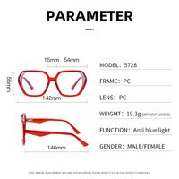 Оправа пластиковая с линзами с защитой от синего света, с флексом Elit 5728-EL