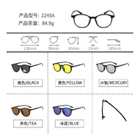 Round frames El Dorado with a set of polarized sunglasses bits on the magnet 2245A 每套5件