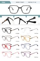 Оправа пластиковая из TR90 женская с флексом YT26021-DA