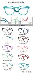 Оправа для очков детская пластиковая TR90 с силиконовой петлёй крепежа заушника (дужки) - заменяет флекс TR8101