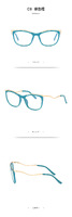 Plastic frames for glasses TR90+CA material (flex hinges) FOCUS FCS2071