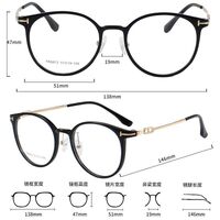 Оправа пластиковая из материала TR90 MAMO TR9872