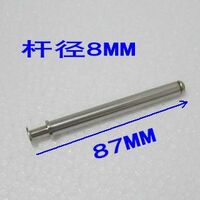 Holder (bracket) for glasses, for nose pads, to insert into glasses stand grooves, 87*8 mm