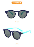 Детские силиконовые солнцезащитные поляризационные очки с защитой UV400 T11016