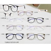 Оправа сверхлёгкая титановая + пластик TR90 MAMO T18915