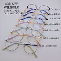 Оправа металлическая ультратонкая Wilibolo G95-51