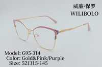 Оправа металлическая ультратонкая женская с флексом Wilibolo G95-314