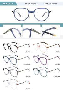 Оправа пластиковая из ацетата женская с флексом B3150-DA