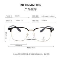 Combined nylor frame (metal + TR90) with Blue Ray Cut protection lenses MAMO H6629