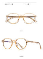 Plastic frames for glasses TR90+CA material (flex hinges) FOCUS FCS2094