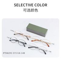 Titanium extralight frames MAMO HX08293