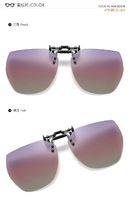Насадка с зажимом солнцезащитная для крупных женских очков Polarized JP46Plus