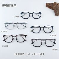 Оправа сверхлёгкая титановая MAMO 3005