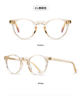 Оправа пластиковая, материал TR-90+CA (флекс!) FOCUS FCS2083