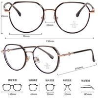 Оправа комбинированная (металл + TR90) с линзами Blue Ray Cut MAMO M2668