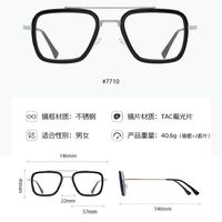 Оправа комбинированная, металл + пластик с защитой от синего света + 2 магнитные солнцезащитные насадки (клипон) 7701-GT