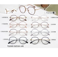 Titanium + plastic TR90 extralight frame with lens Blue Ray Cut MAMO T22505