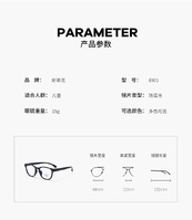 Blue-blocker glasses with Blue Ray Cut lenses with protection against blue light 8901