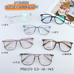 Оправа титановая SANTA M8129