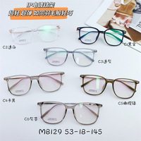 Оправа титановая SANTA M8129 - картинка 1