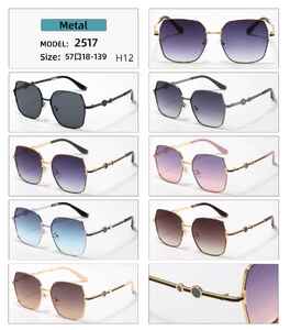 Солнцезащитные поляризационные металлические H12 очки Matrix MT2517