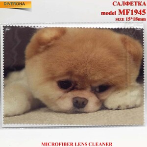 Салфетка из плотной микрофибры для протирки линз в очках MF1945, 15*18 см