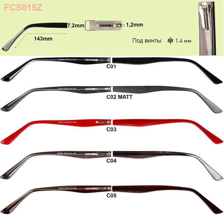 Temples (shackle) to frames plastic with flex FCS015Z (price per pair) 143mm*8mm