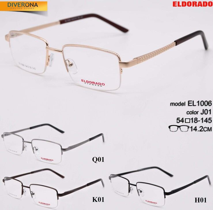 Nylor metal frames Eldorado EL1006