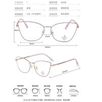 Metal frame MAMO with Blue Ray Cut protection lenses F93036