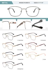 Оправа металлическая женская с флексом SYJ60618-DA