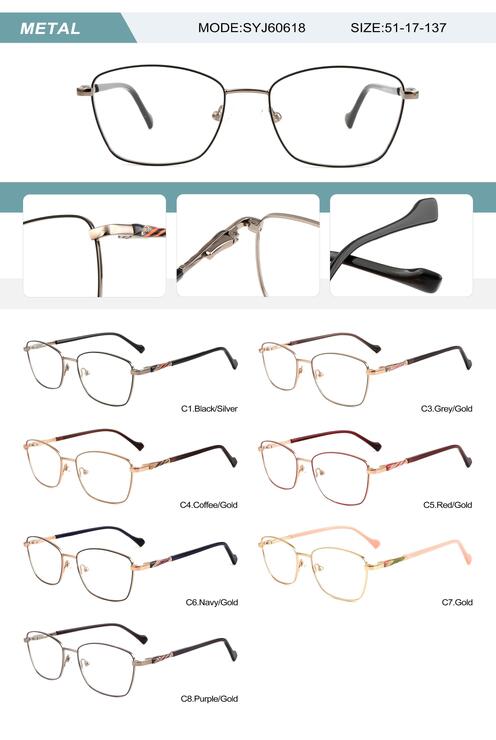 Оправа металлическая женская с флексом SYJ60618-DA