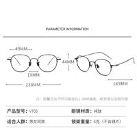 Metal pure titanium frame SANTA V705