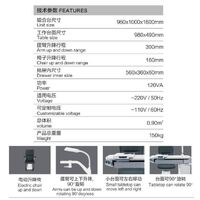 Ophthalmologist workstation, combined table + chair CS-560A, tabletop 980*490 mm