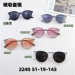 Оправа гибридная, металл + TR90, с солнцезащитной насадкой на защёлке (клипон) SANTA S2240