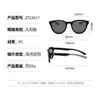 Пластиковые поляризационные мужские солнцезащитные очки в круглой оправе Elit 23G17-EL