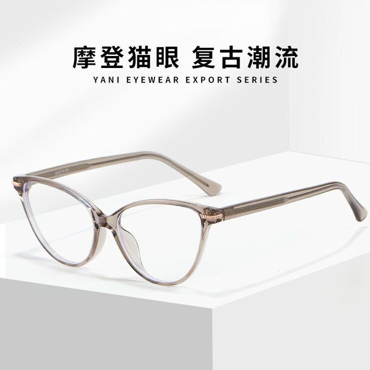 TR90 plastic frame with Blue Ray Cut protection lenses MAMO QQ7017