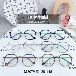 Hybrid frame, metal + TR90, with Blue Block coating SANTA M8079