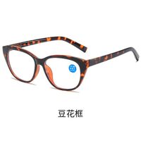 Plastic eyeglasses for reading KY8018 Blue ray cut, diopters from 0.00 to +4.00, PD62-64