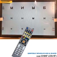 Экранная панель знаков, 20 дюймов, есть русская таблица G18AF LCD