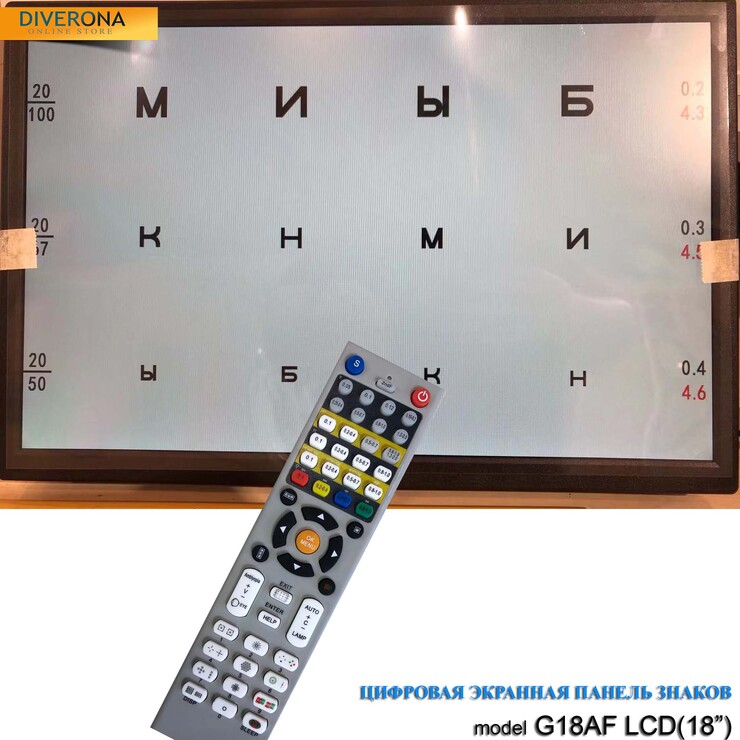 Экранная панель знаков, 20 дюймов, есть русская таблица G18AF LCD