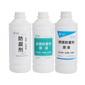 Anti-fogging agent for glasses lenses J-FWJ-1G, 1 kg