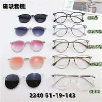 Hybrid metal + TR90 frame, with a snap sunshade clip-on SANTA S2240