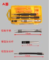 Набор отверток универсальный, 110 предметов в пластиковом кейсе 11088