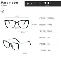 TR90 plastic frame or glasses with blue light protection, with spring hinges FA87094