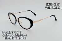 Metal + TR90 plastic ultrathin women's frames with spring hinges Wilibolo TR3082