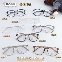 Оправа гибридная, металл + TR90, линзы с Blue Block покрытием SANTA TJ1507