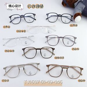 Оправа гибридная, металл + TR90, линзы с Blue Block покрытием SANTA TJ1507