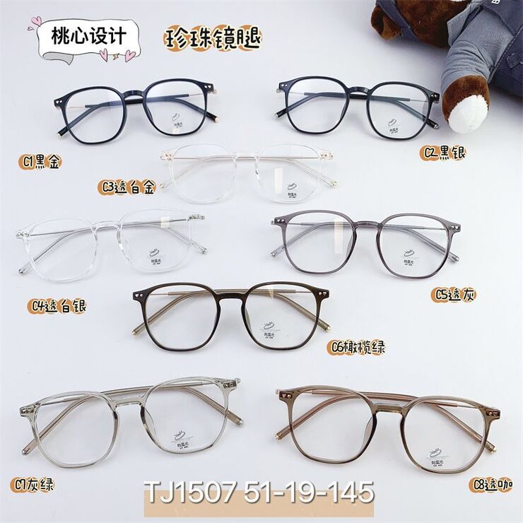 Оправа гибридная, металл + TR90, линзы с Blue Block покрытием SANTA TJ1507